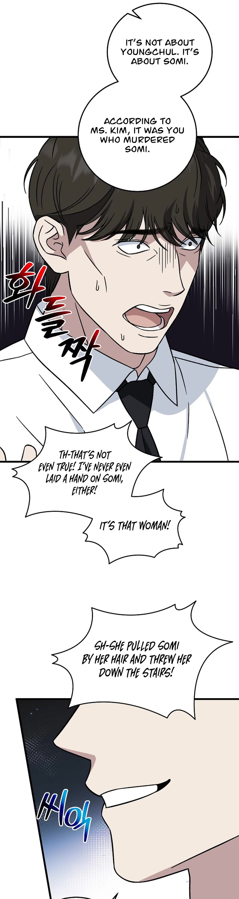 This Is The Law chapter 141 page 54