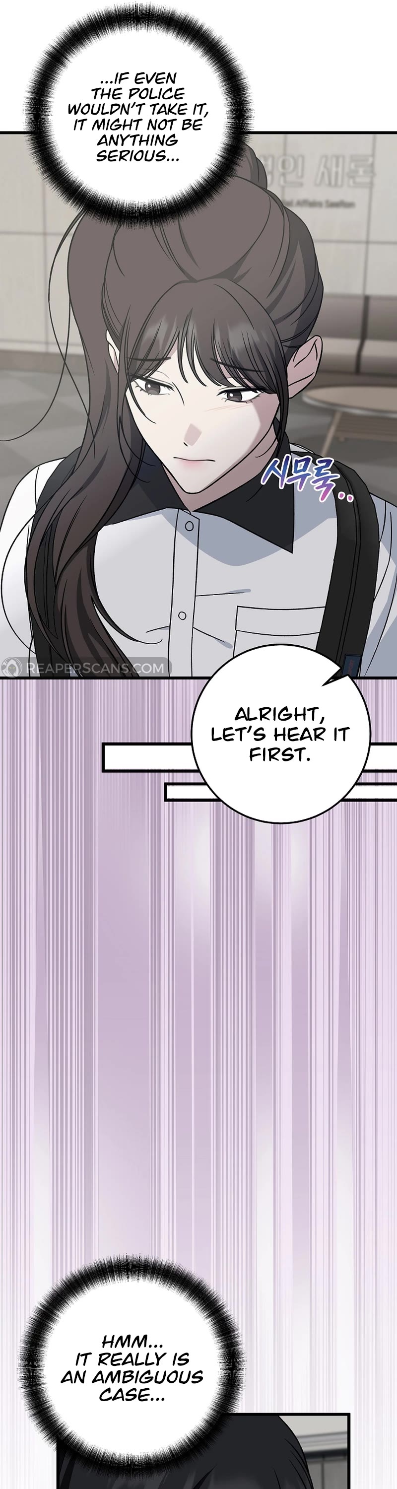 This Is The Law chapter 142 page 14