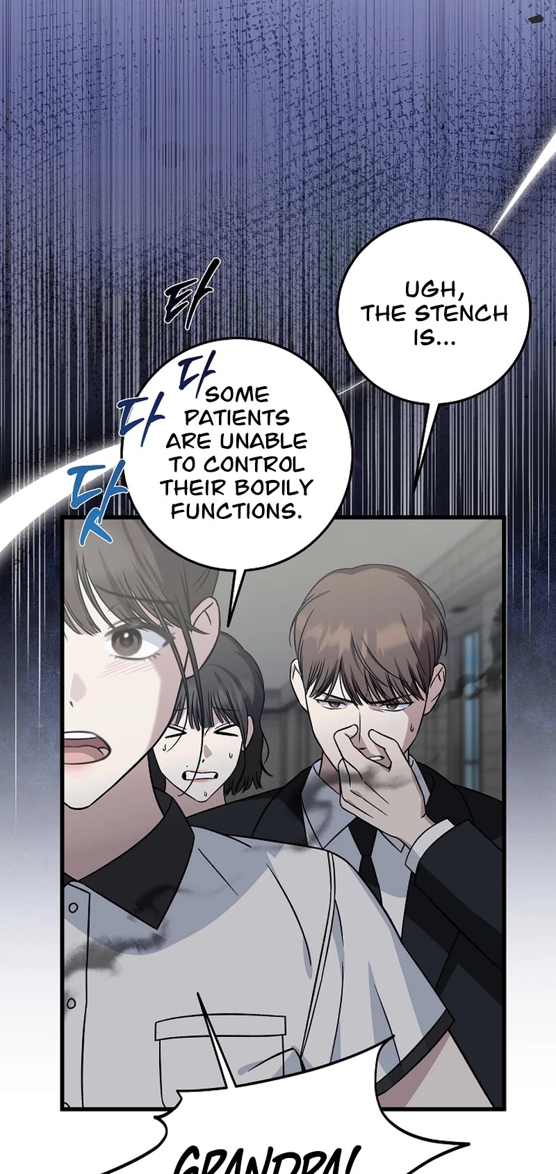 This Is The Law chapter 142 page 23