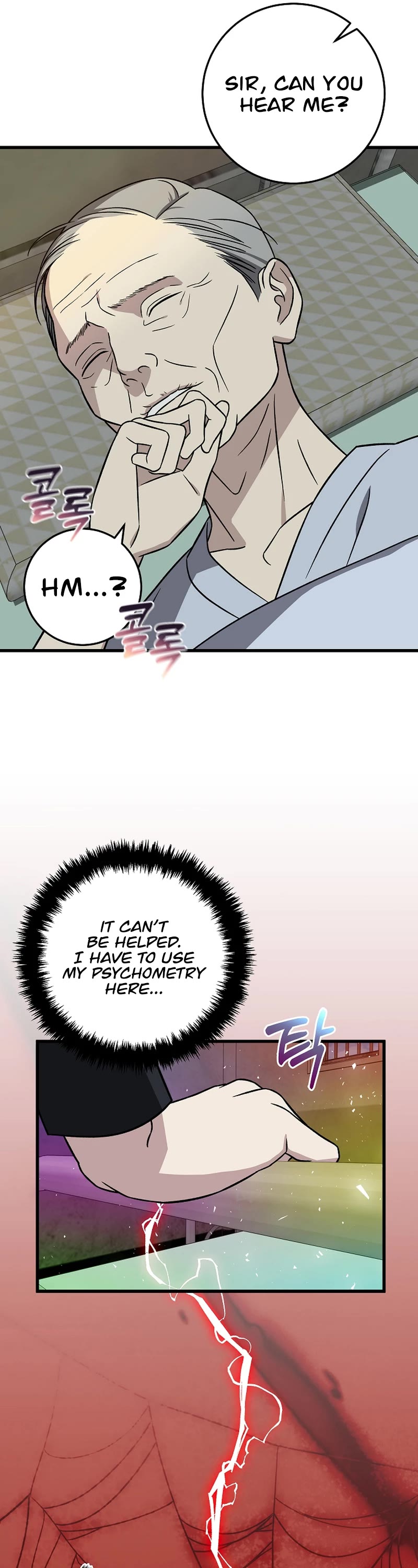 This Is The Law chapter 142 page 25