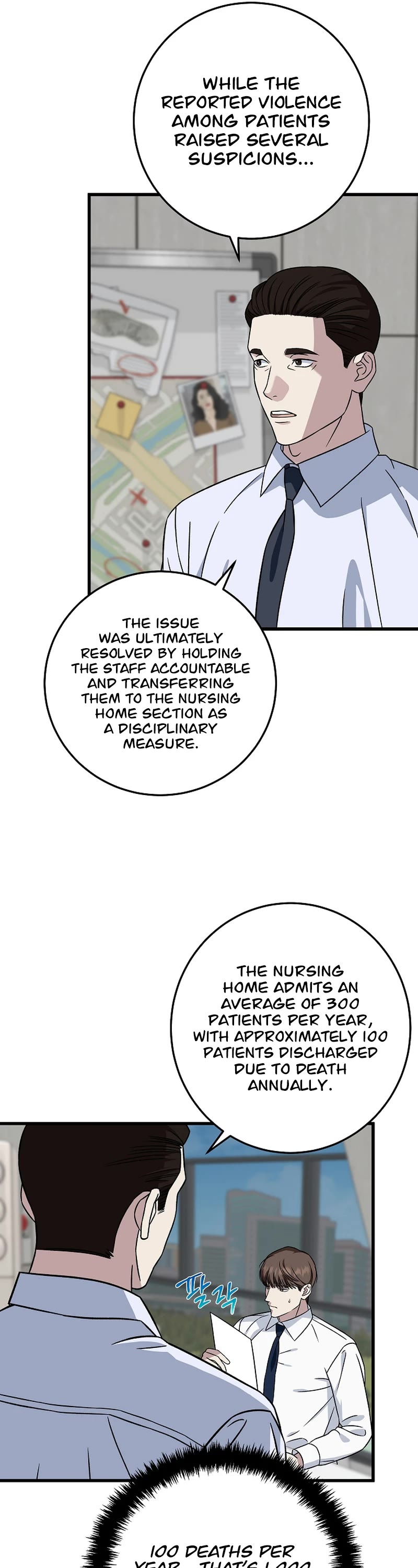 This Is The Law chapter 142 page 41