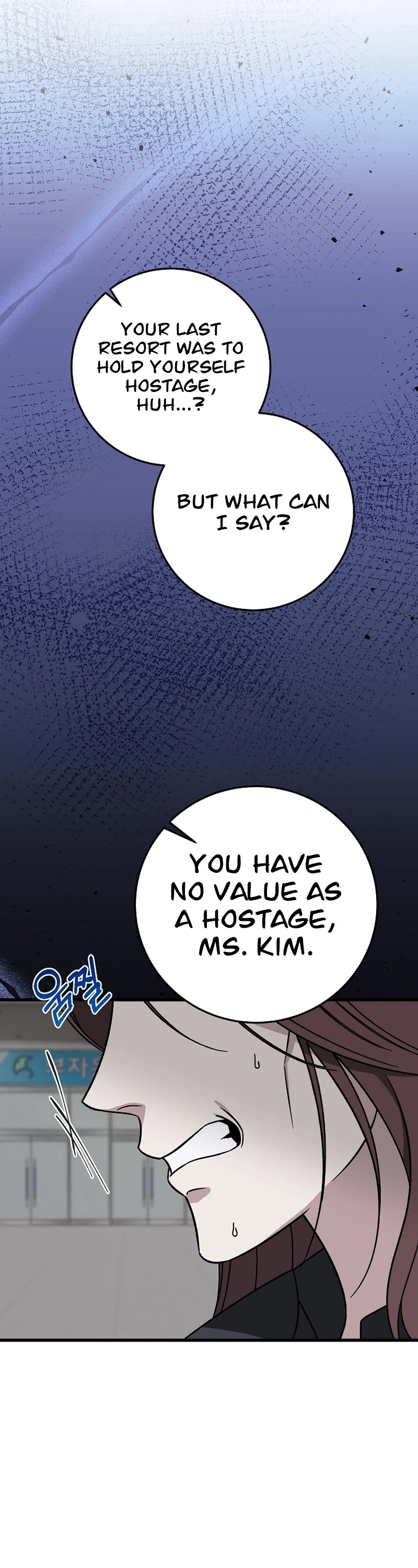 This Is The Law chapter 142 page 5