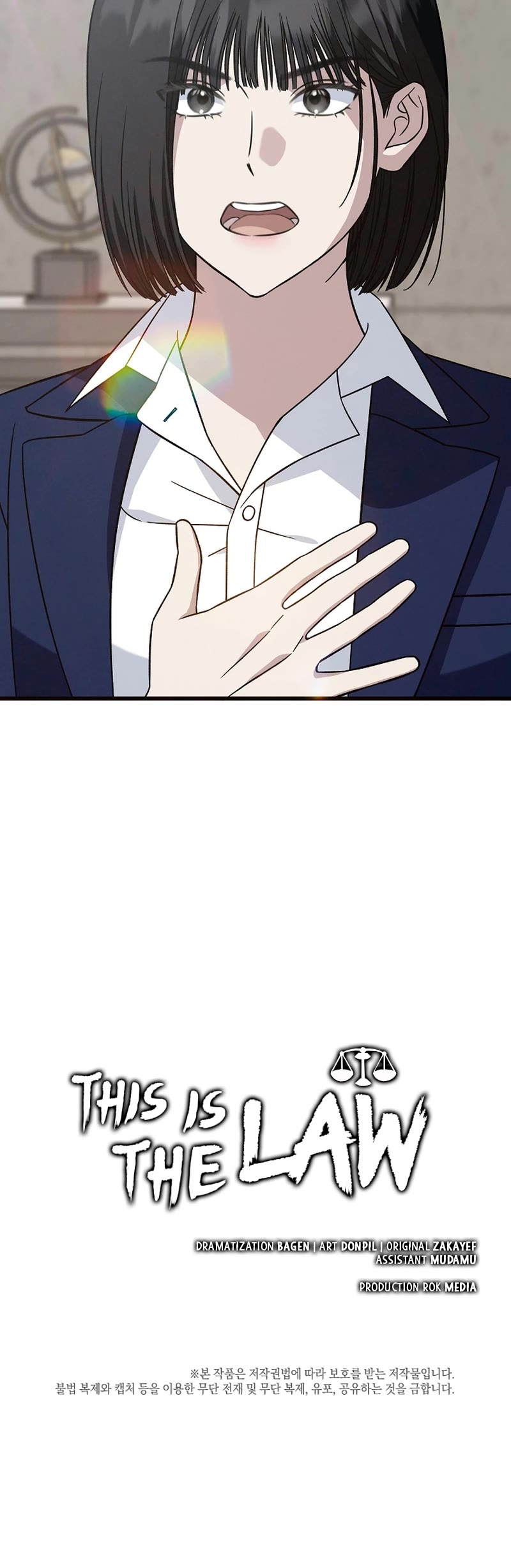 This Is The Law chapter 142 page 54