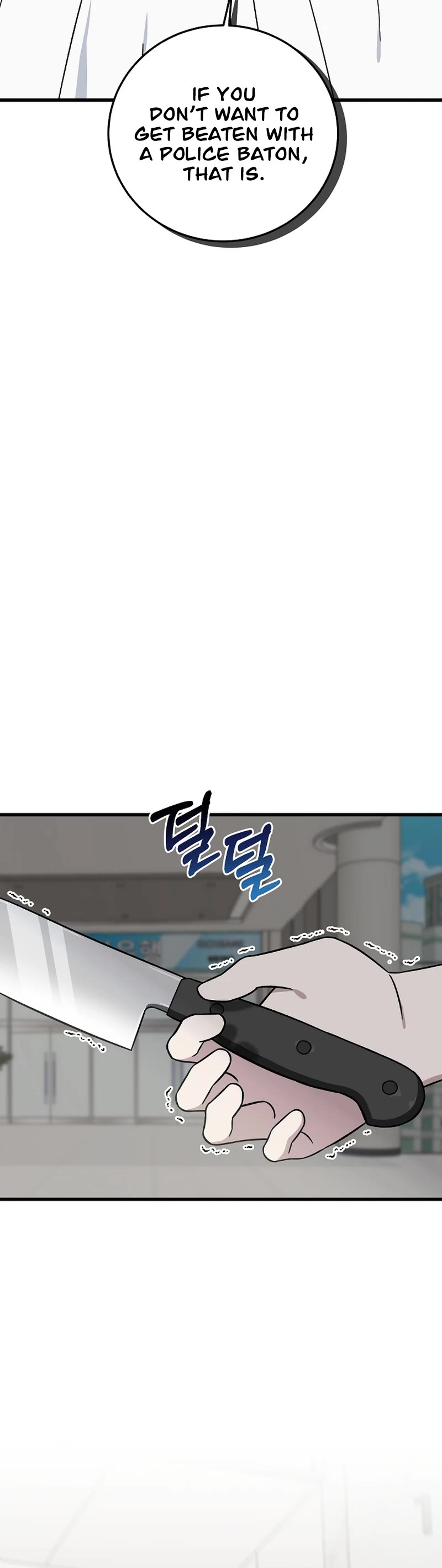 This Is The Law chapter 142 page 7