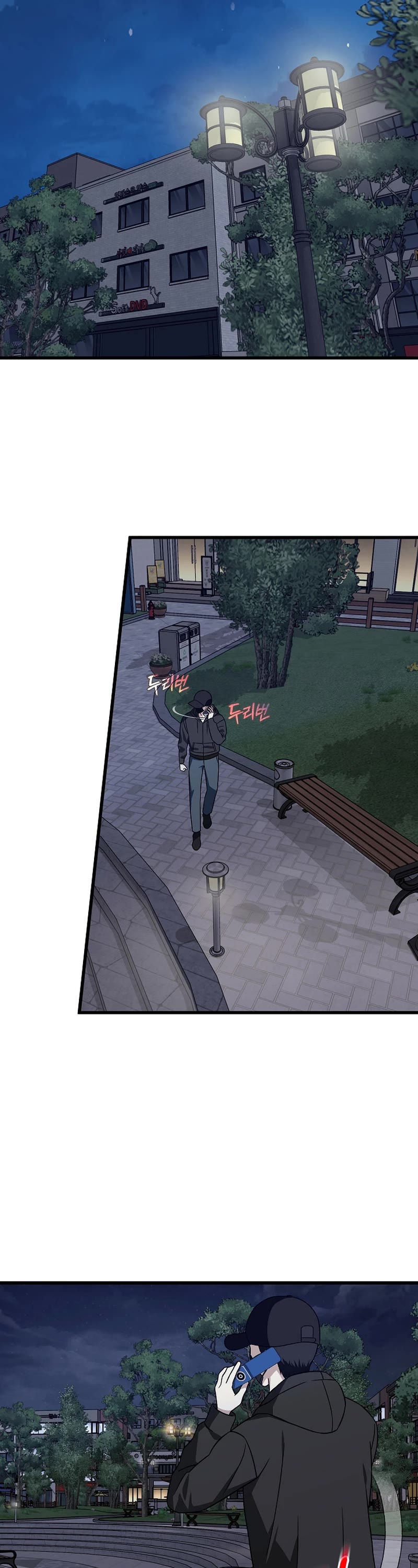 This Is The Law chapter 143 page 11