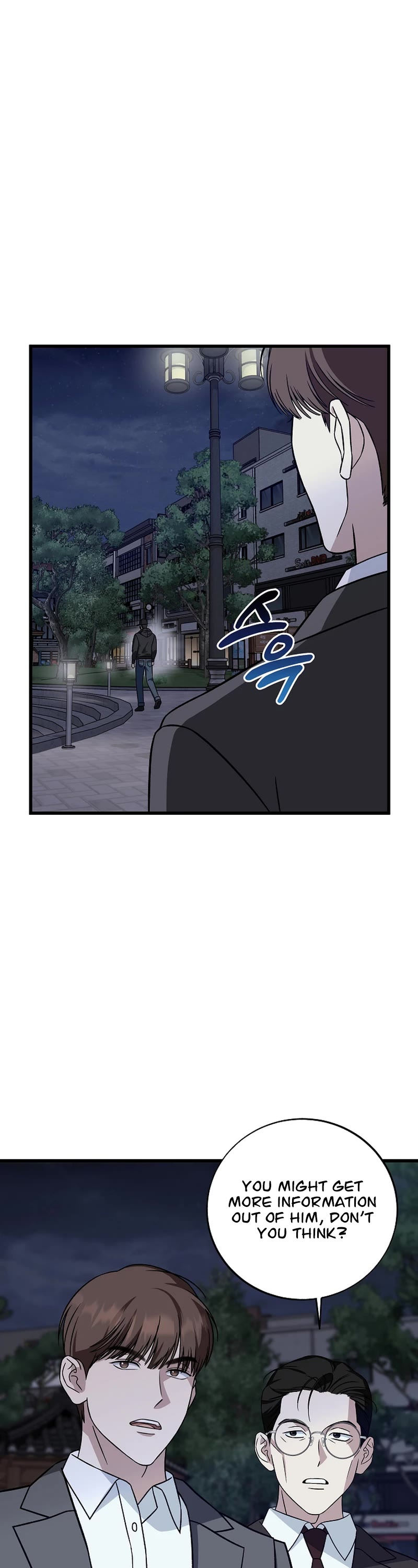 This Is The Law chapter 143 page 15