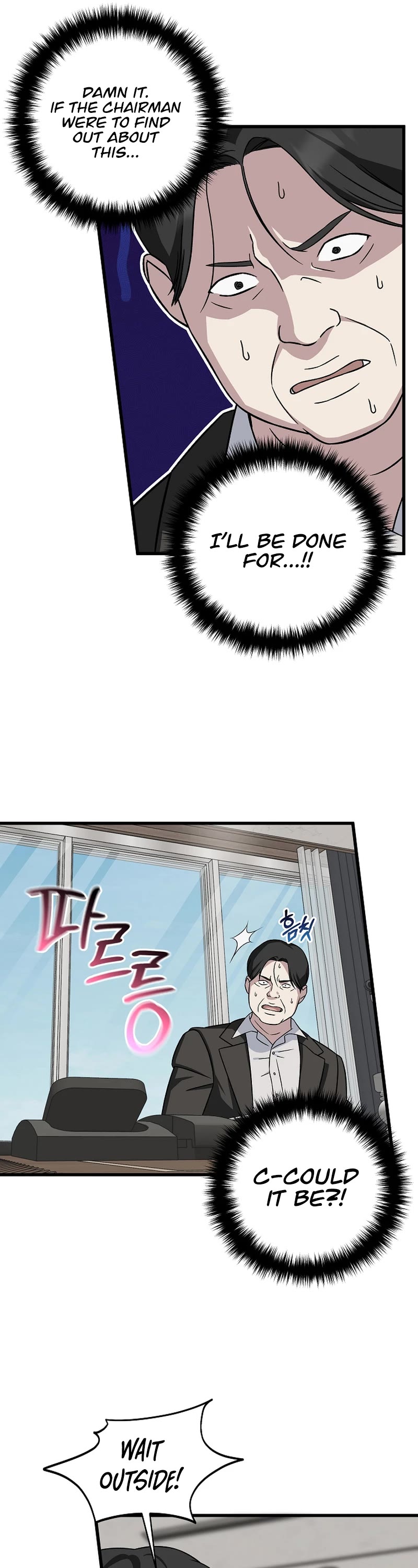 This Is The Law chapter 143 page 25