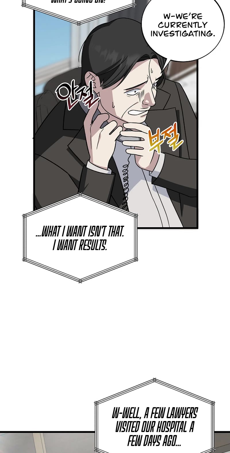 This Is The Law chapter 143 page 27