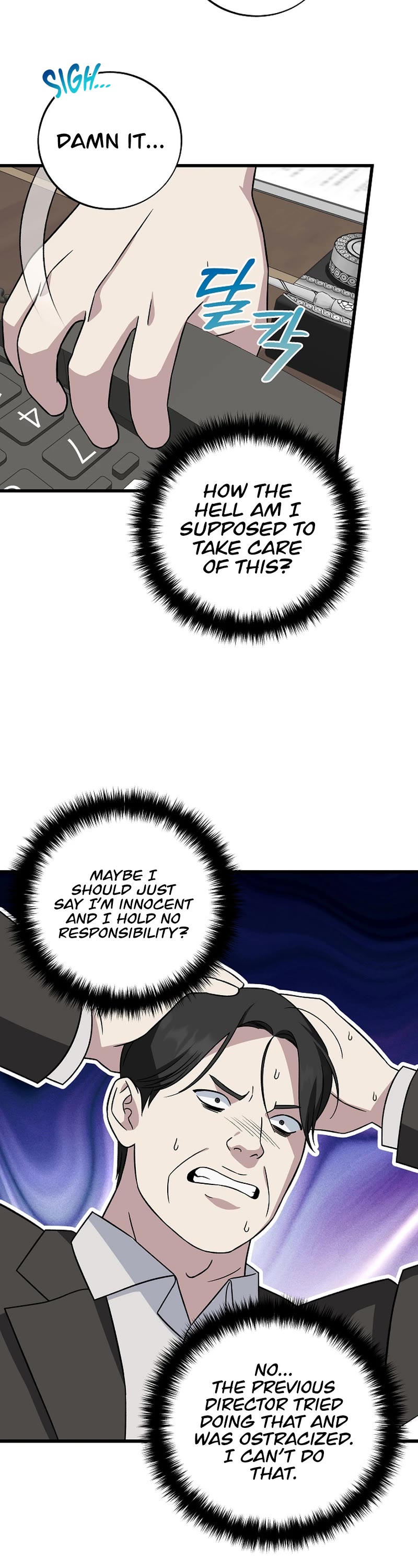 This Is The Law chapter 143 page 30