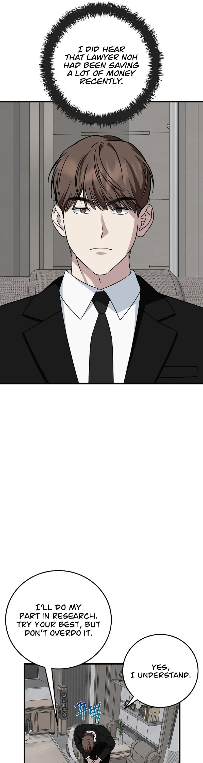 This Is The Law chapter 143 page 41