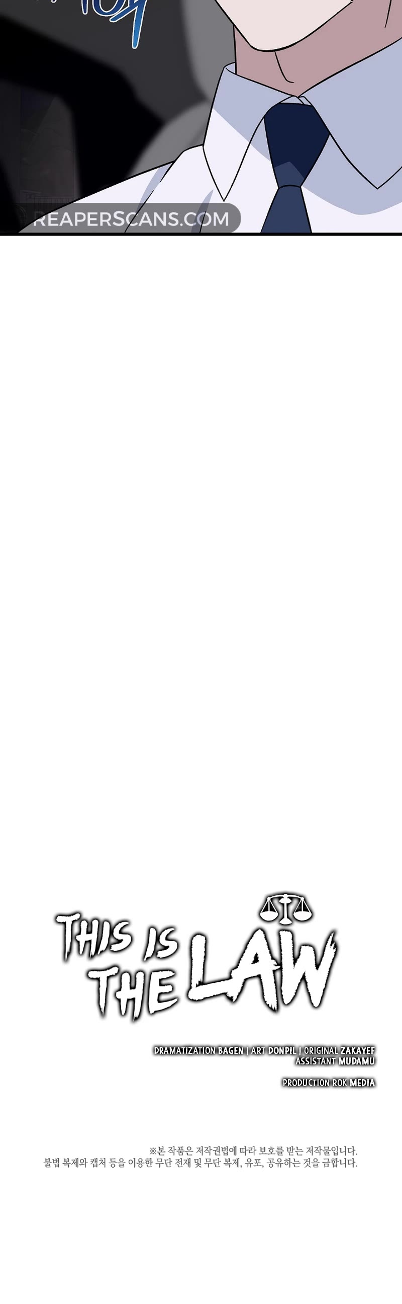 This Is The Law chapter 143 page 50