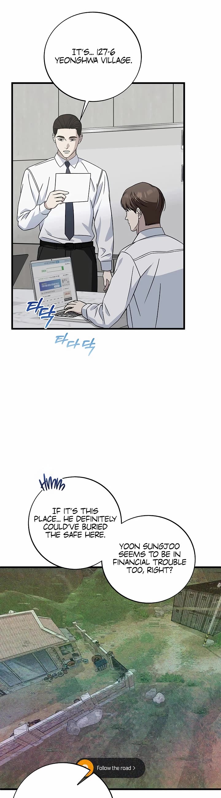 This Is The Law chapter 144 page 11