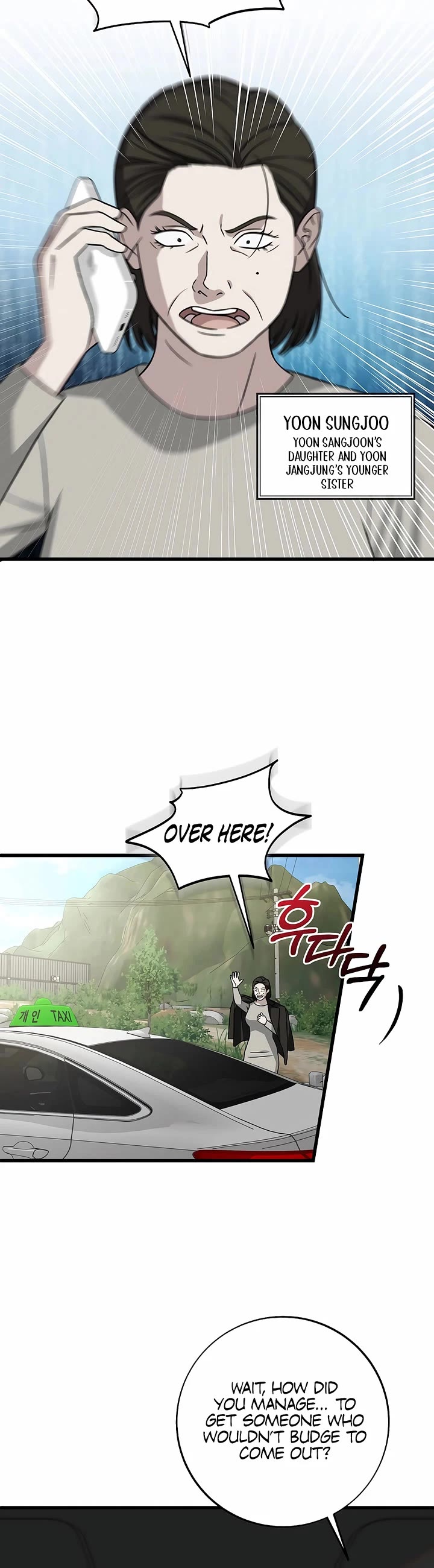 This Is The Law chapter 144 page 15