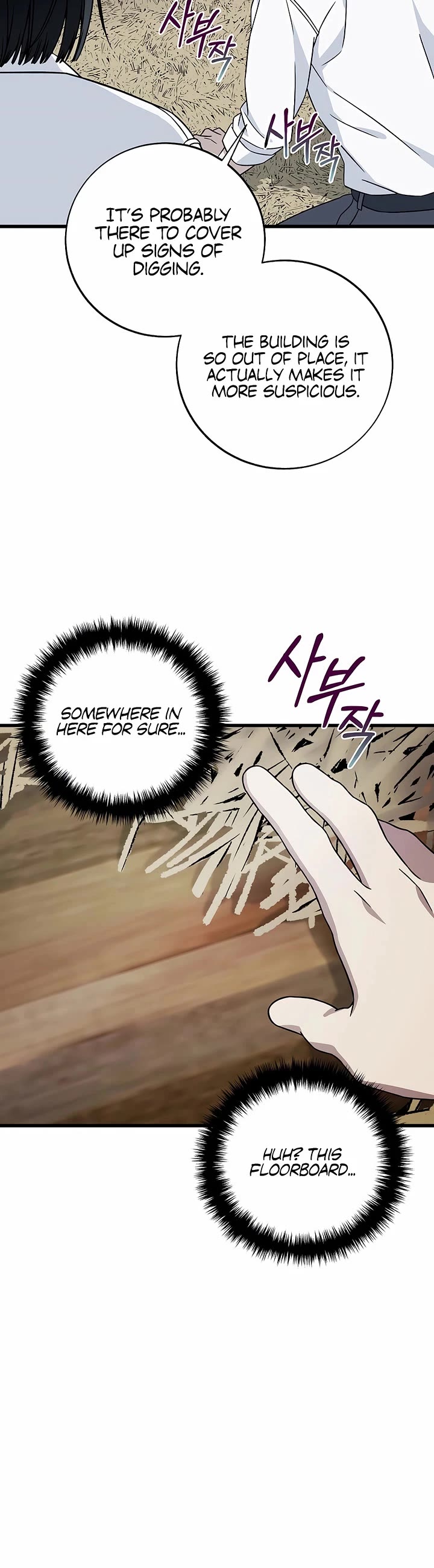 This Is The Law chapter 144 page 20