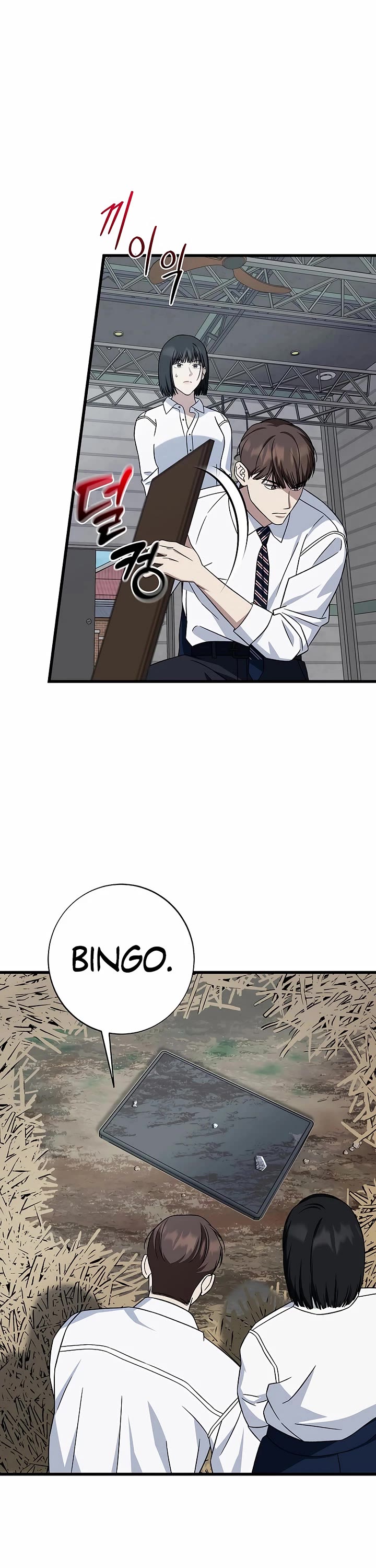 This Is The Law chapter 144 page 21