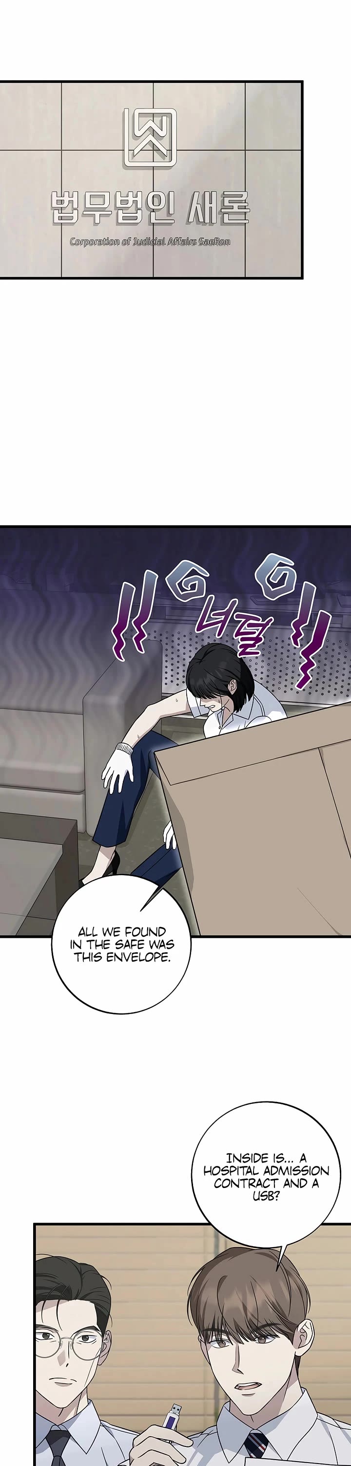 This Is The Law chapter 144 page 26