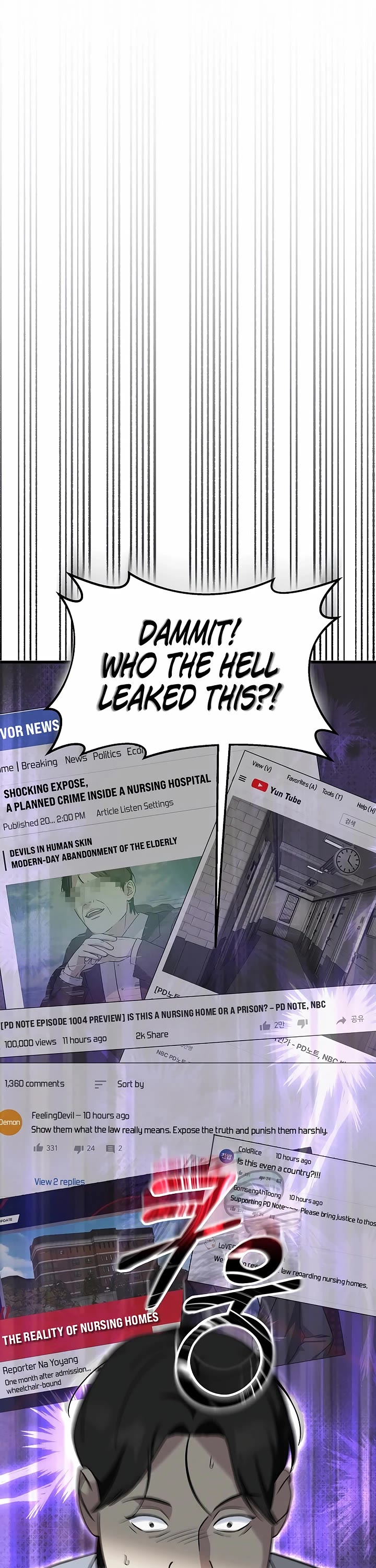 This Is The Law chapter 144 page 30