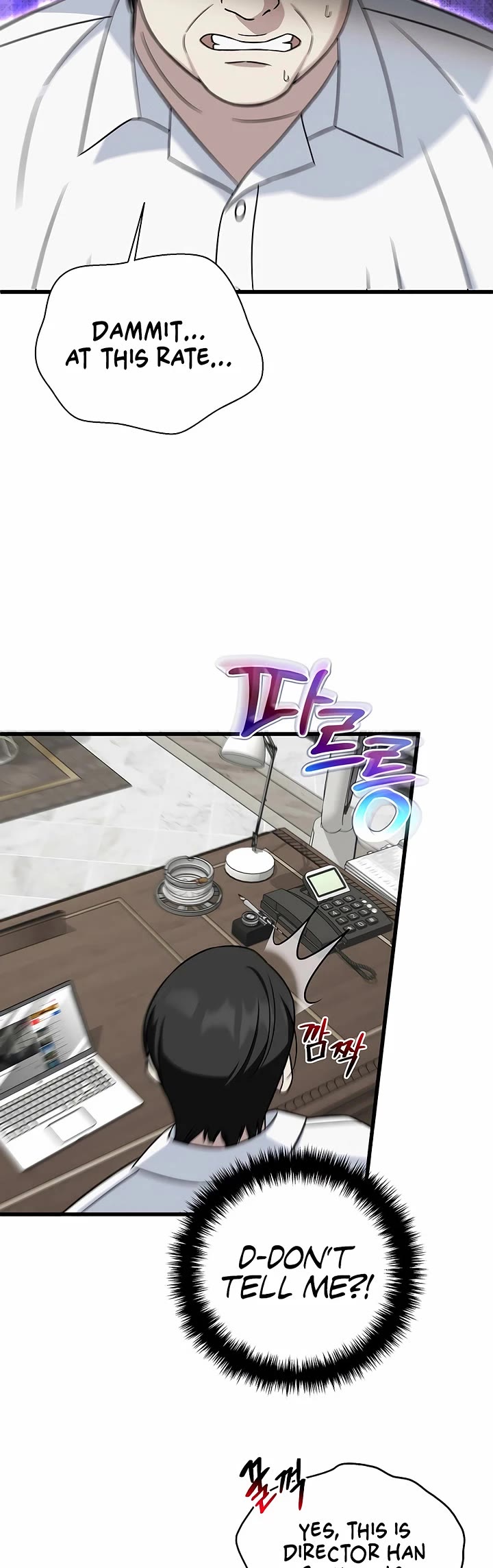 This Is The Law chapter 144 page 31