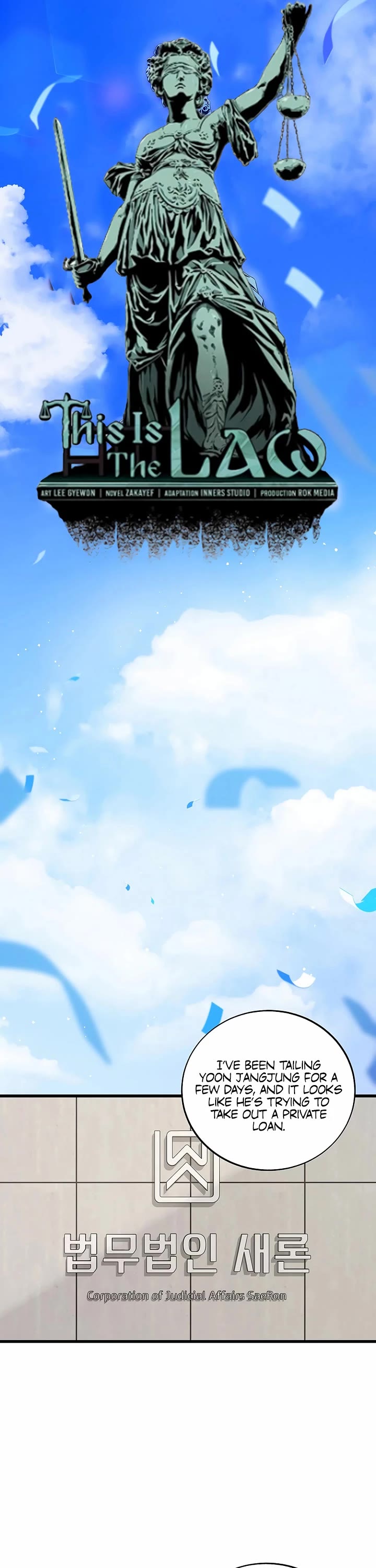 This Is The Law chapter 144 page 5