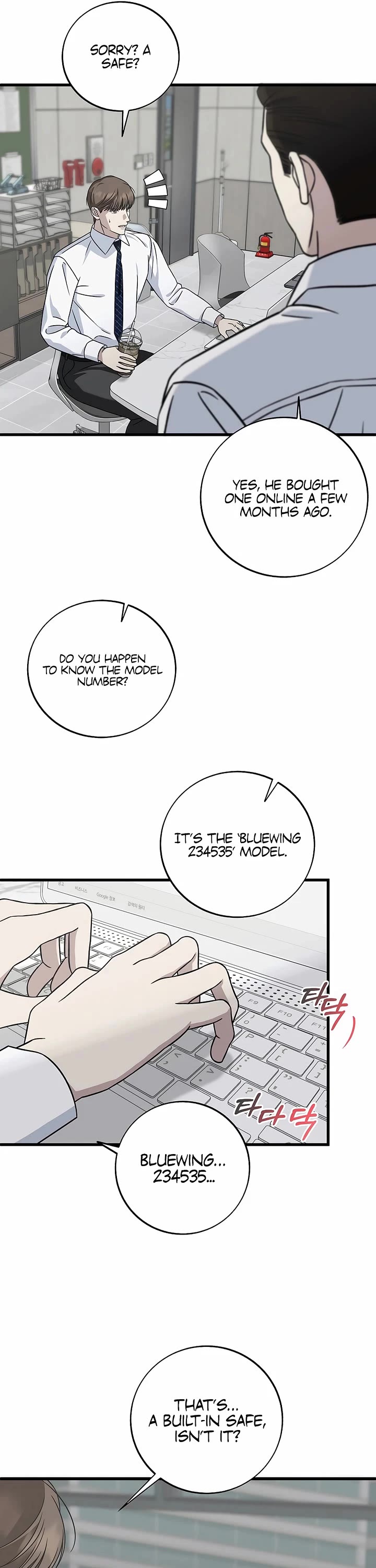 This Is The Law chapter 144 page 9