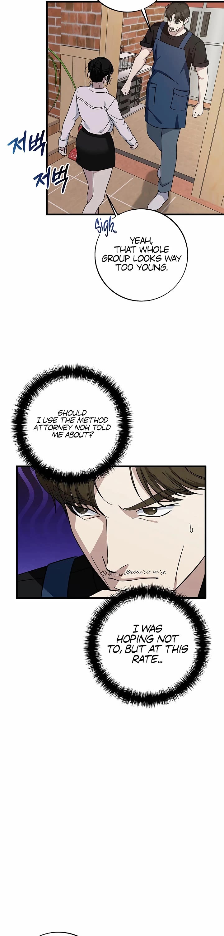 This Is The Law chapter 145 page 30