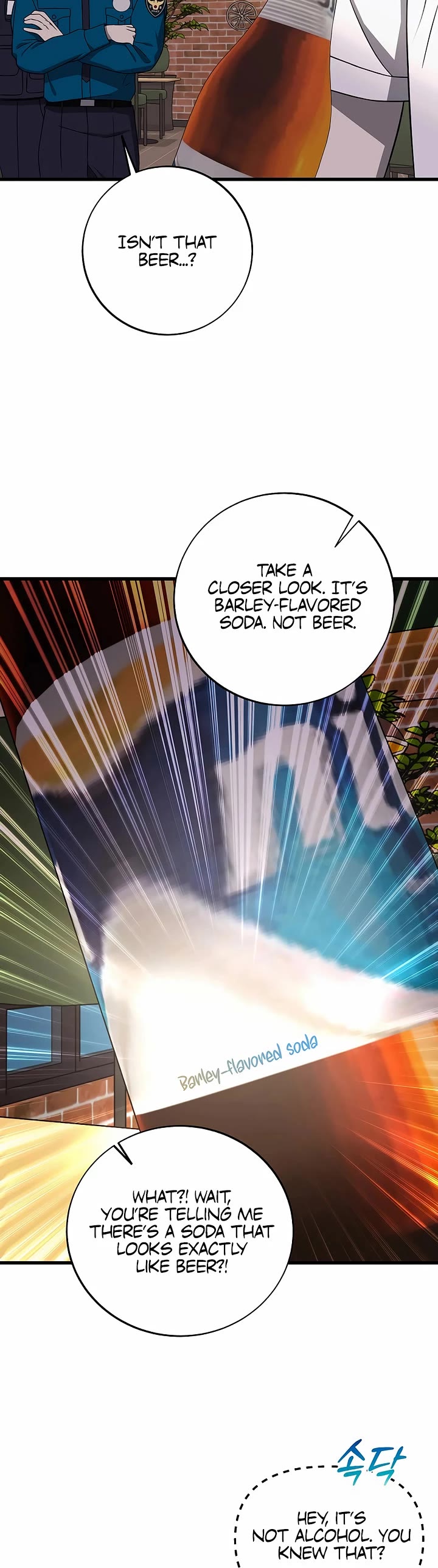 This Is The Law chapter 145 page 40