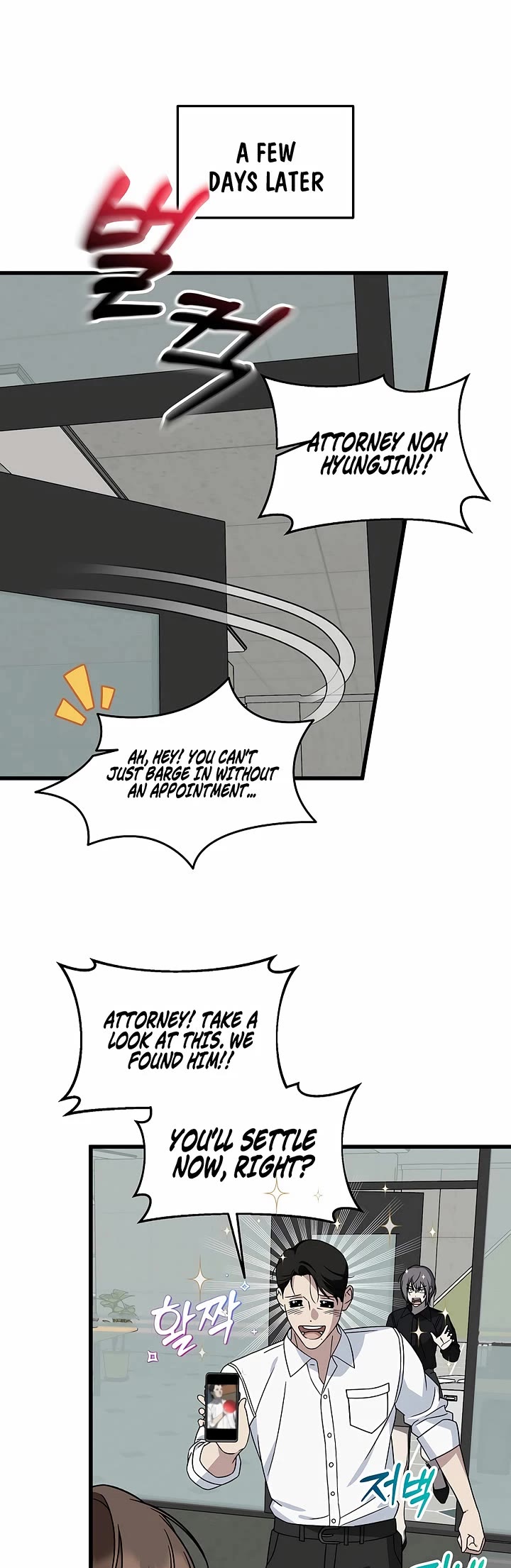 This Is The Law chapter 146 page 11