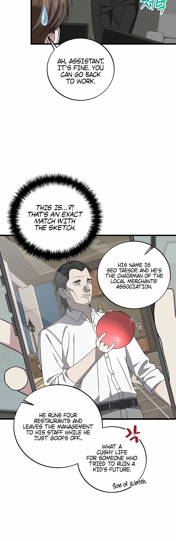 This Is The Law chapter 146 page 12