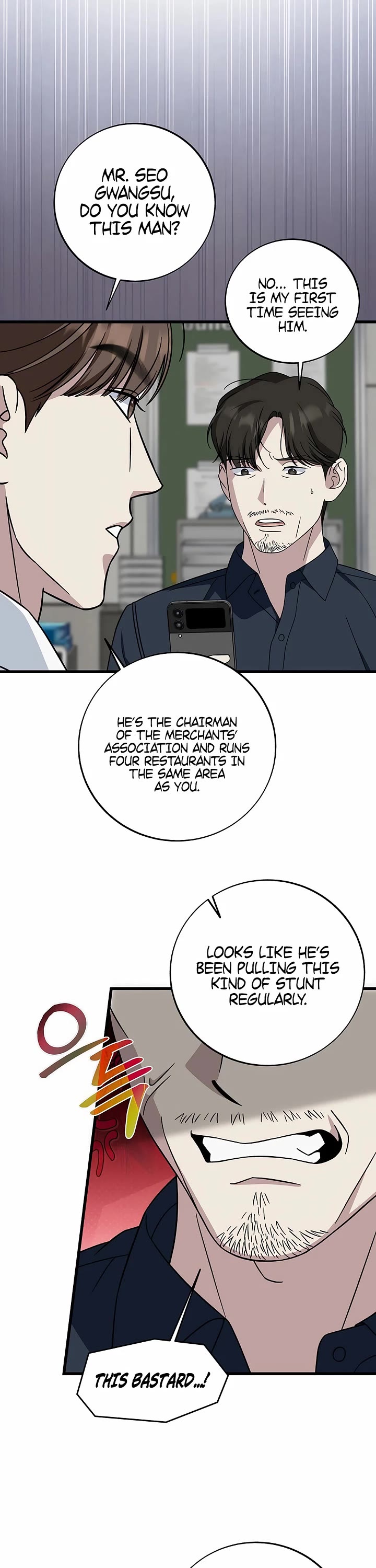 This Is The Law chapter 146 page 14