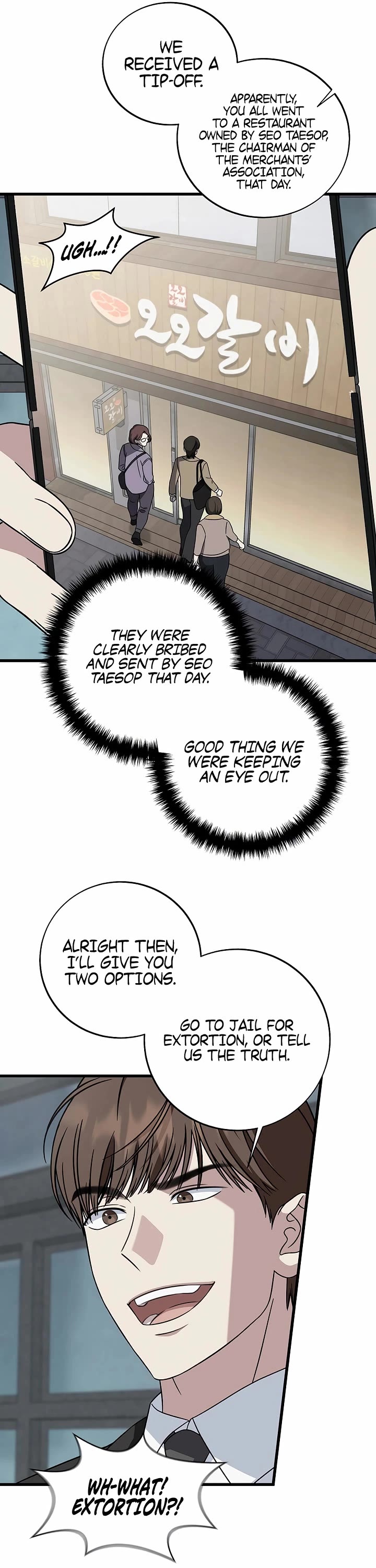 This Is The Law chapter 146 page 33