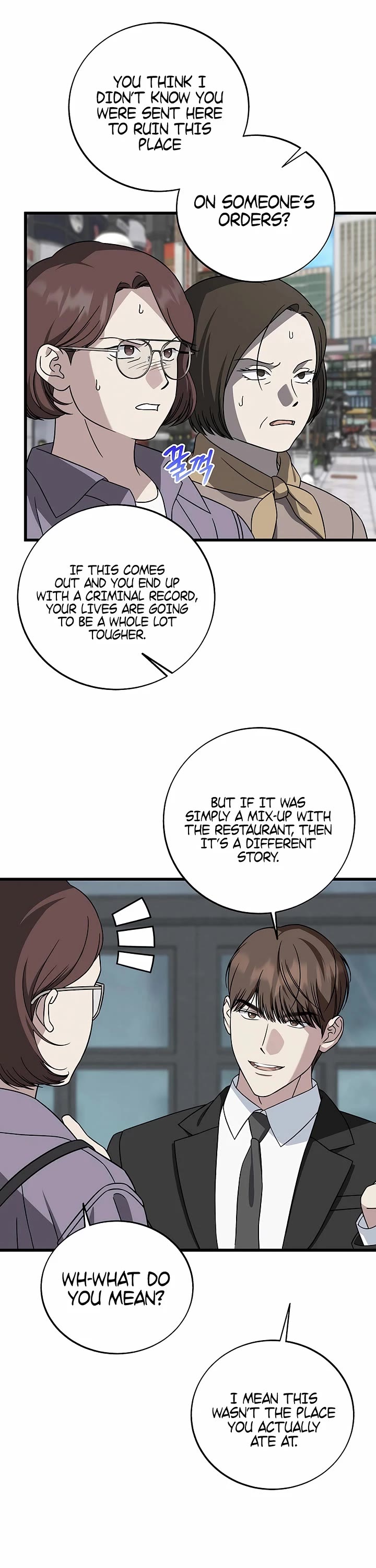 This Is The Law chapter 146 page 34