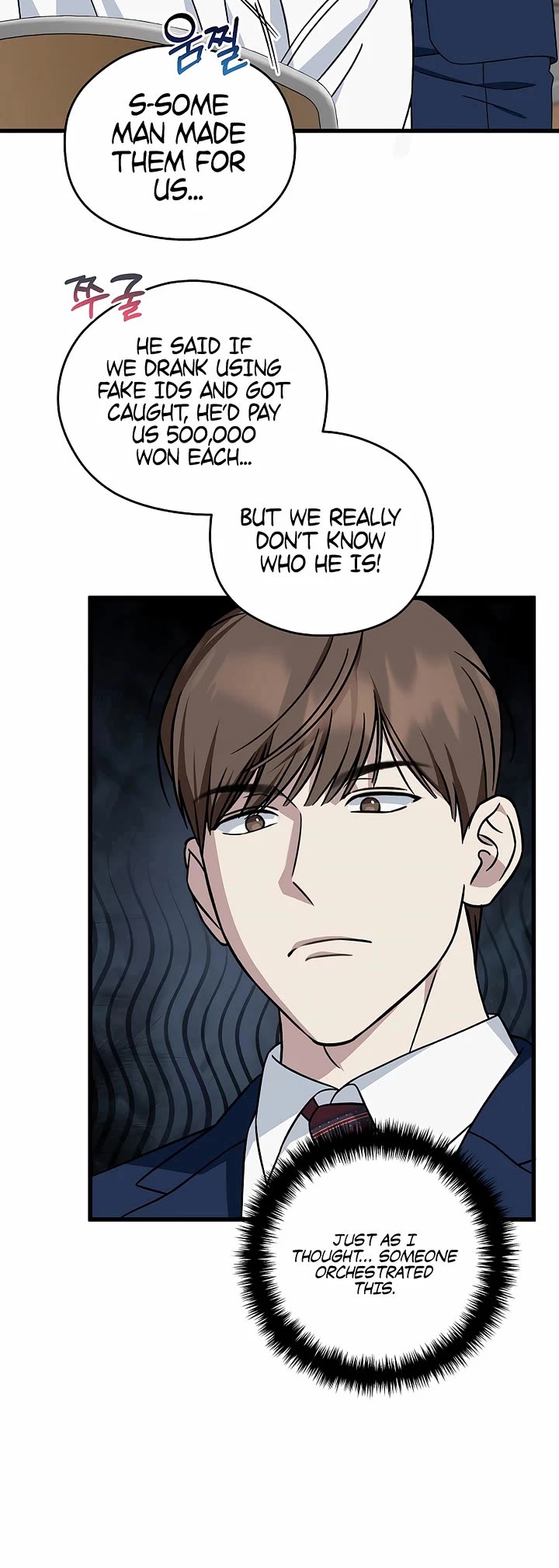 This Is The Law chapter 146 page 4