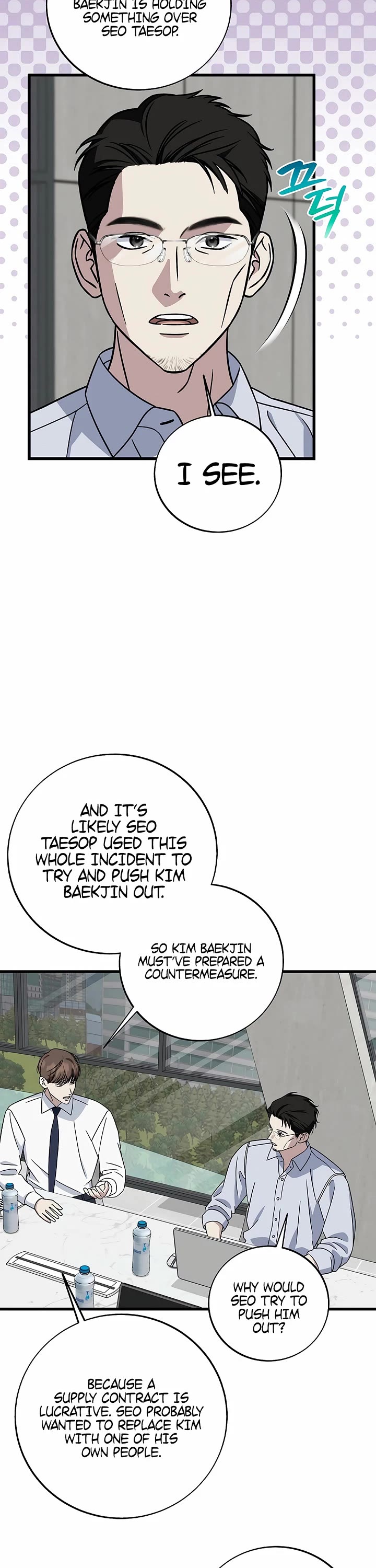 This Is The Law chapter 146 page 42