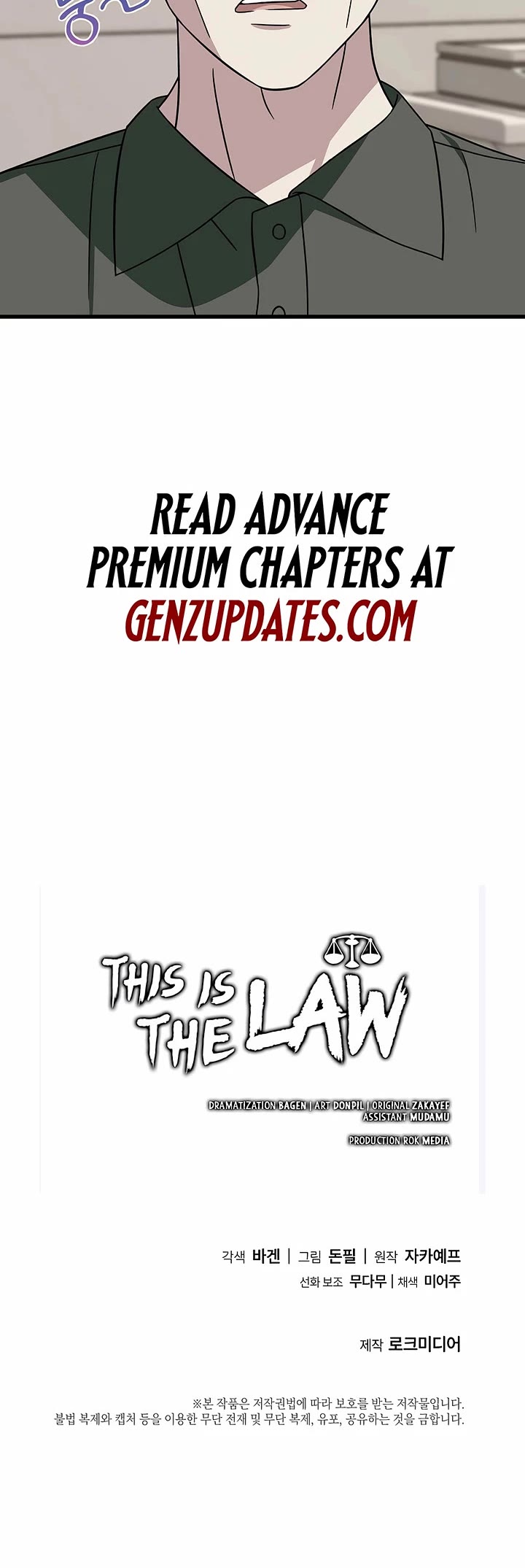 This Is The Law chapter 146 page 46