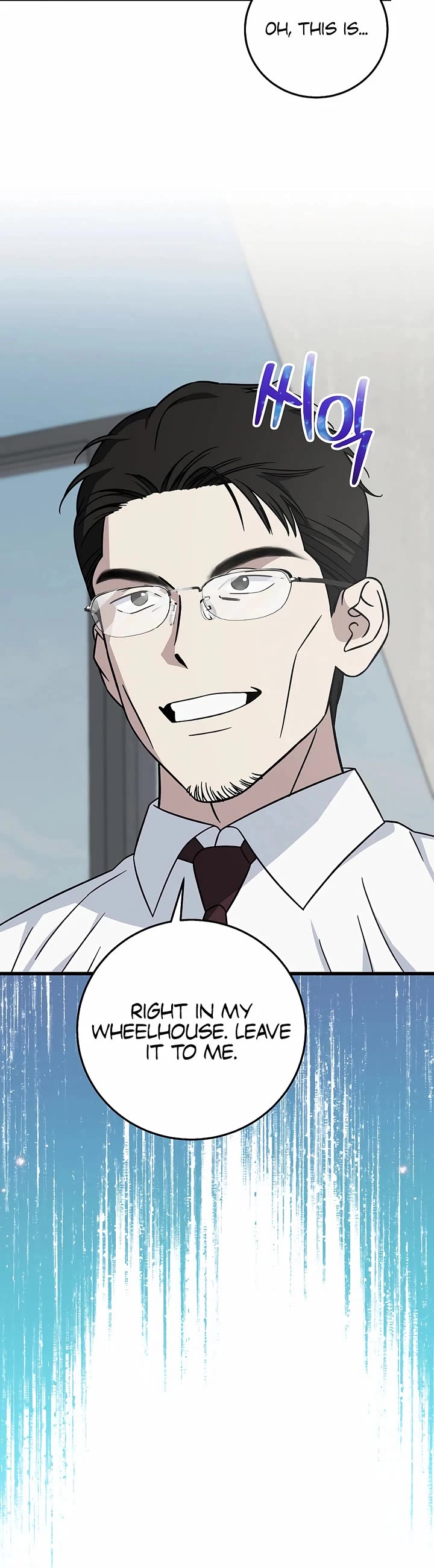 This Is The Law chapter 147 page 15