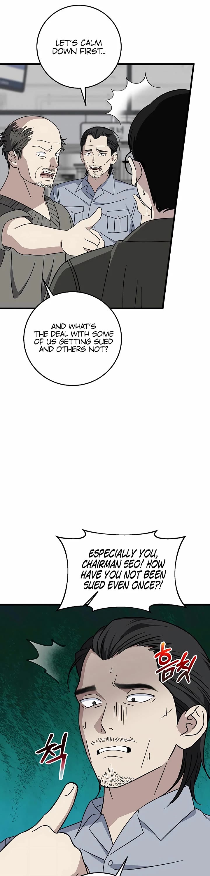 This Is The Law chapter 147 page 17