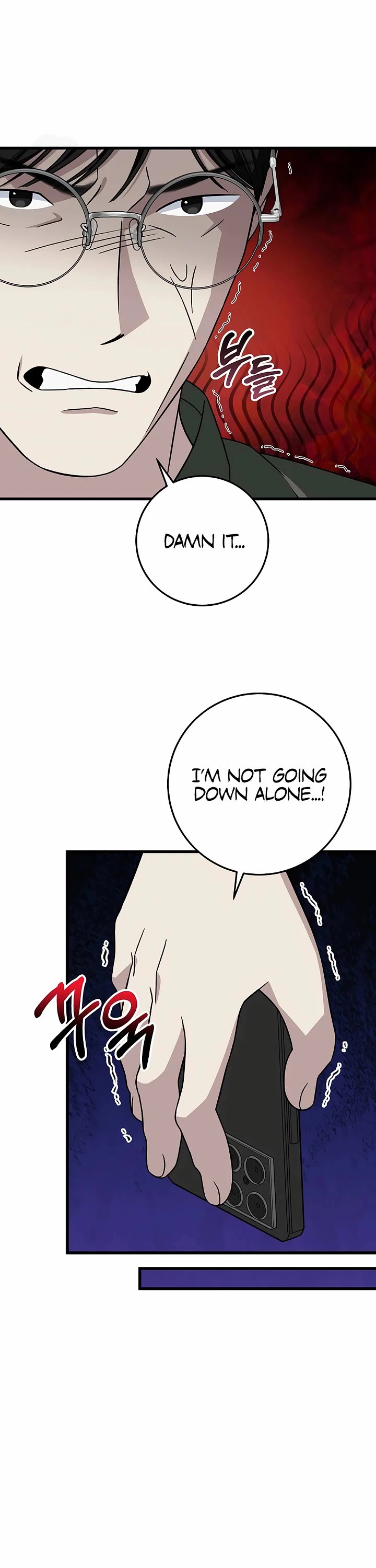 This Is The Law chapter 147 page 24