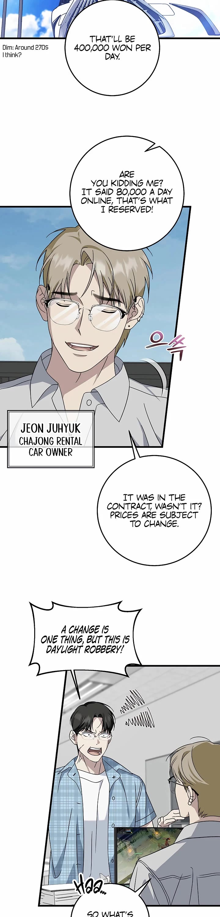 This Is The Law chapter 147 page 33