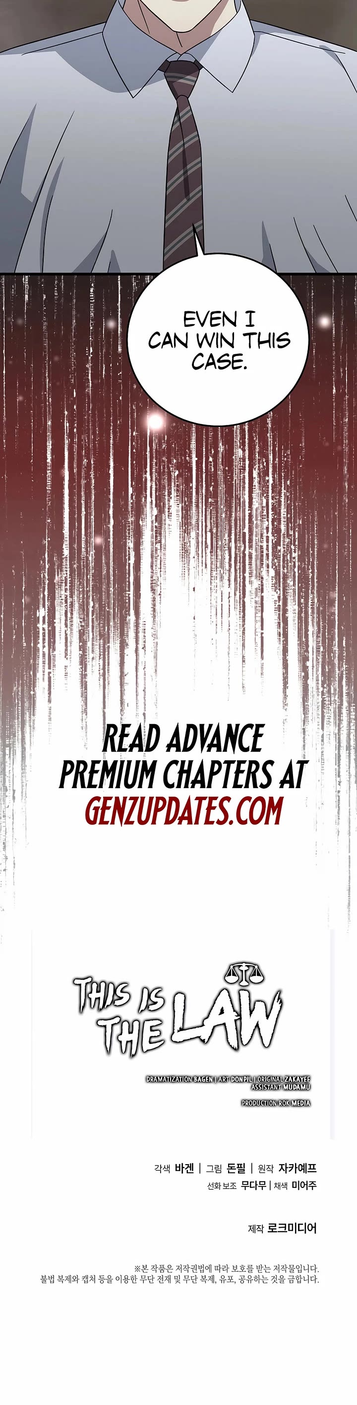 This Is The Law chapter 147 page 46