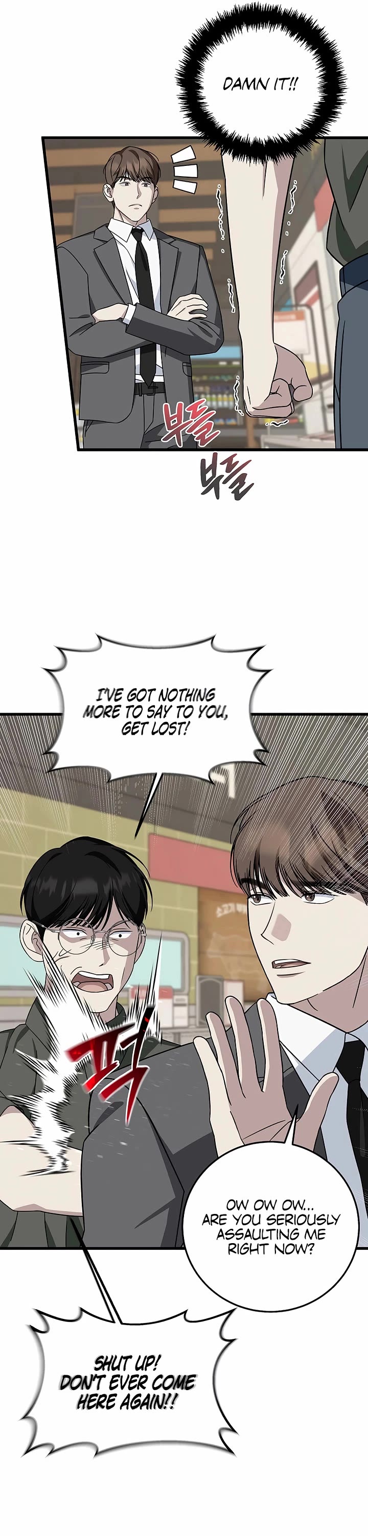 This Is The Law chapter 147 page 8