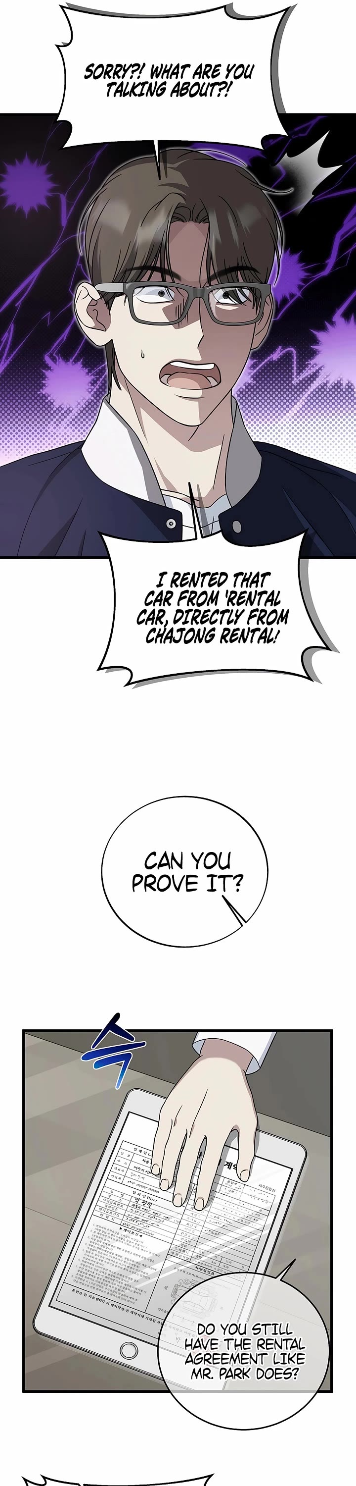 This Is The Law chapter 148 page 16