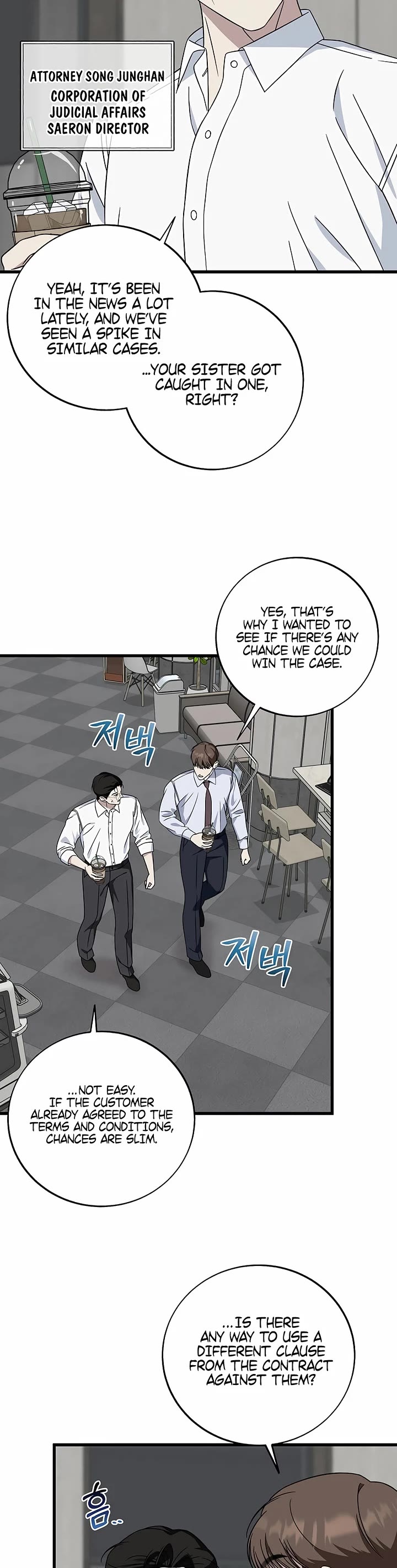 This Is The Law chapter 148 page 2