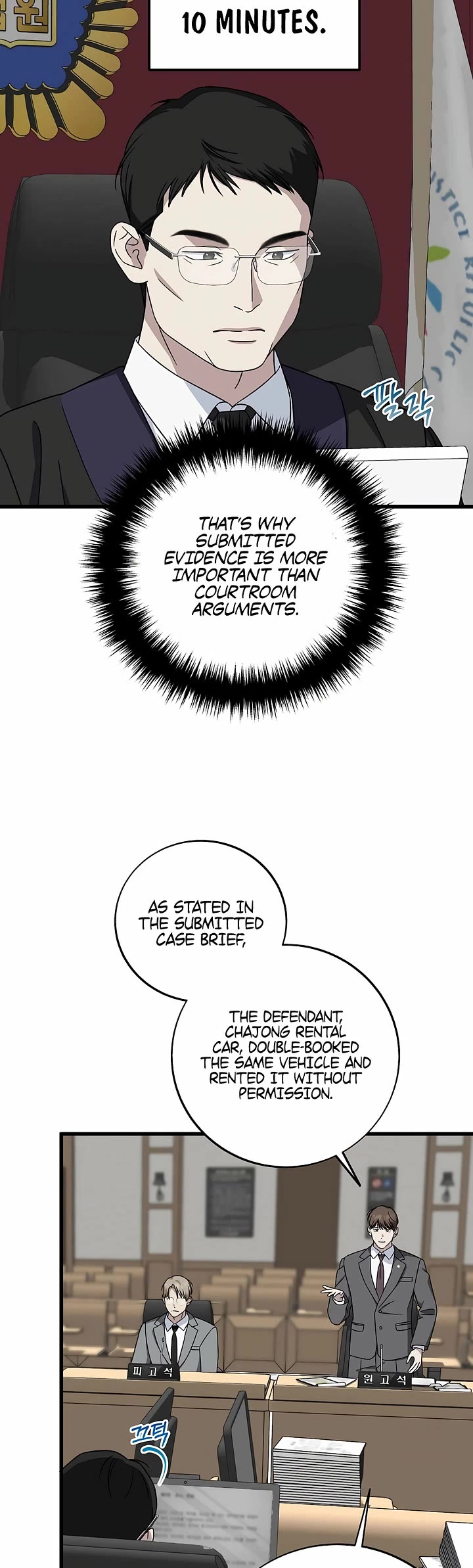 This Is The Law chapter 148 page 22