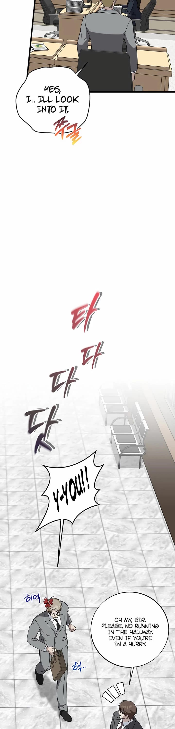 This Is The Law chapter 148 page 25