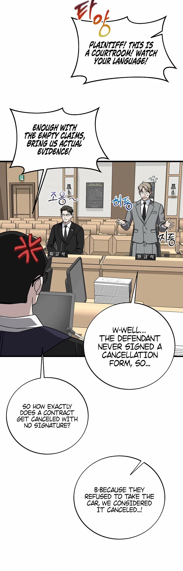 This Is The Law chapter 148 page 35