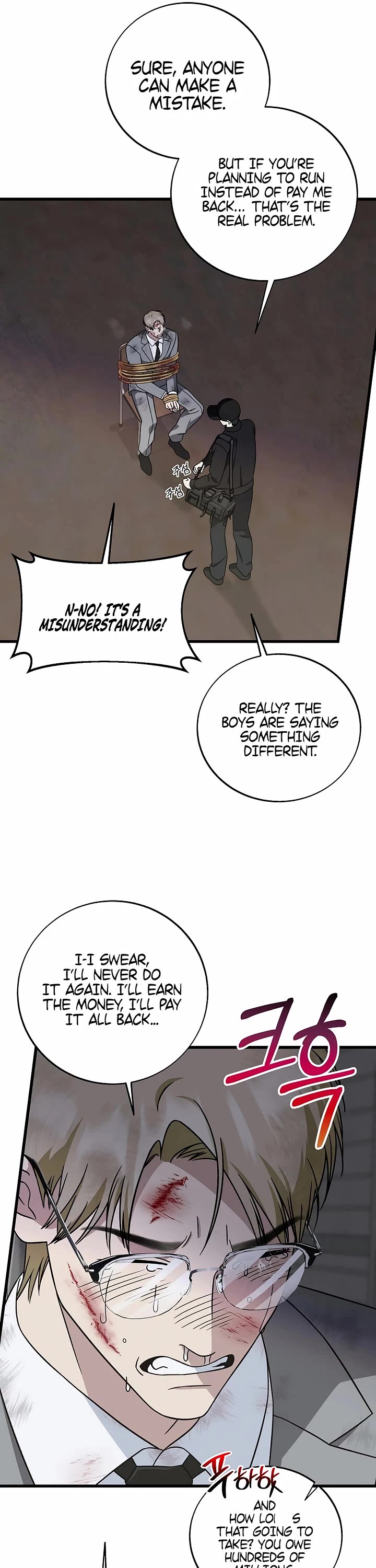 This Is The Law chapter 148 page 44