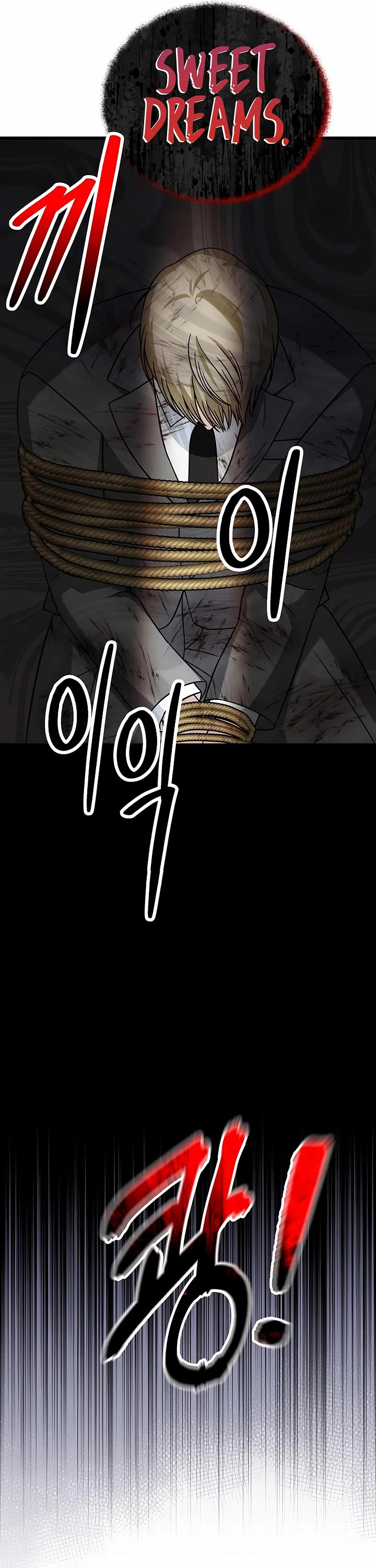 This Is The Law chapter 148 page 48