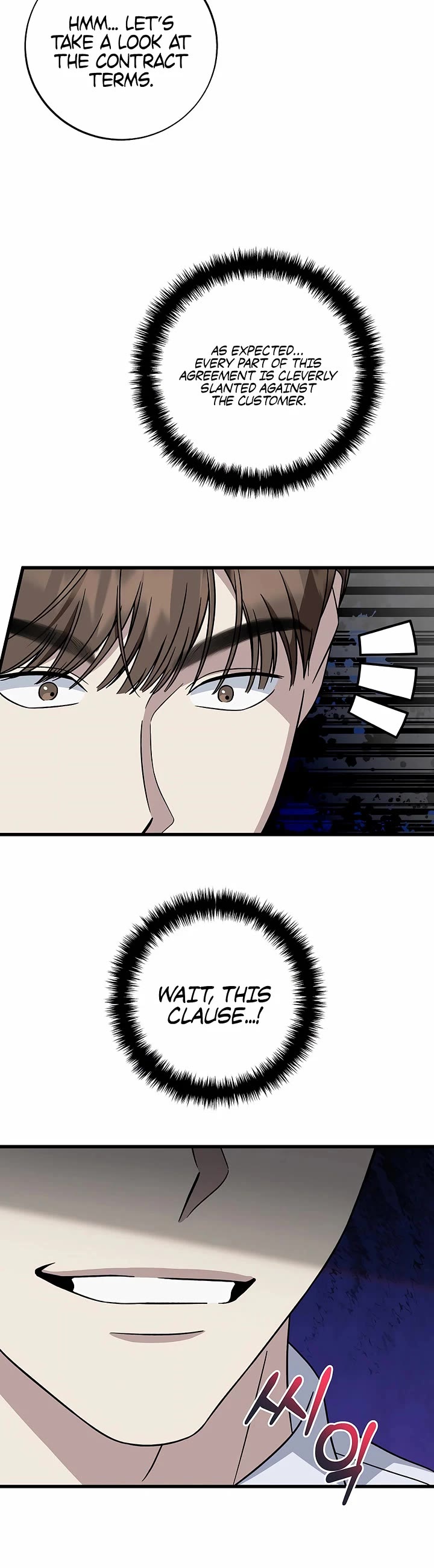 This Is The Law chapter 148 page 7