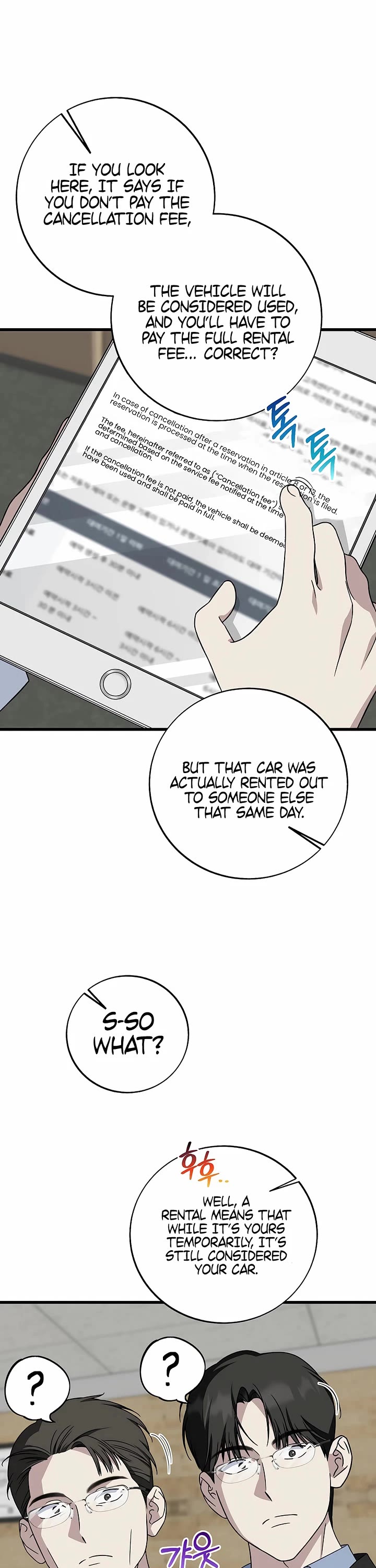 This Is The Law chapter 148 page 8