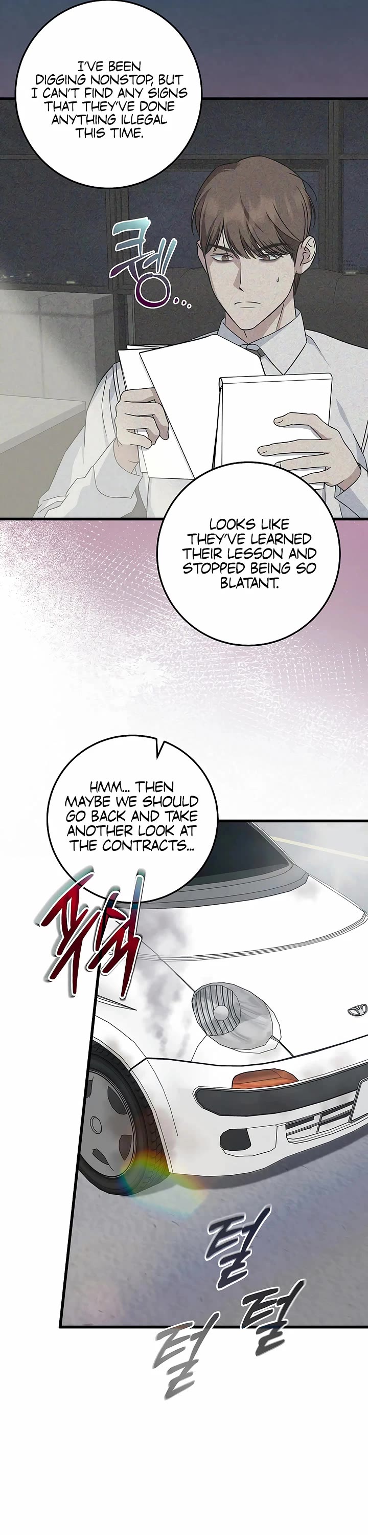 This Is The Law chapter 149 page 16